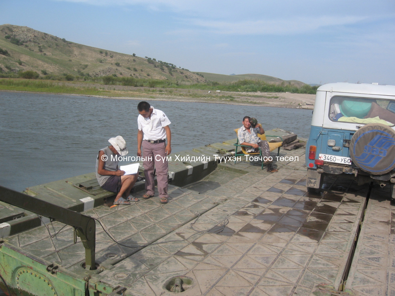 Цацэйн дуганы суурин дээр очихоор бүрваазаар орхон